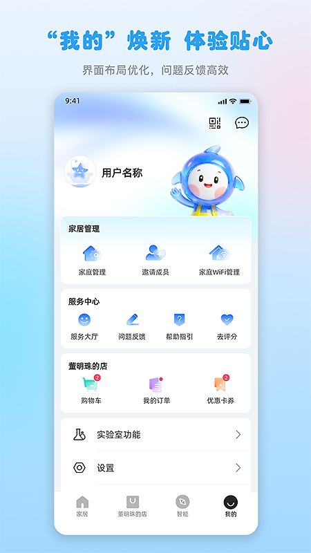 格力+官方版