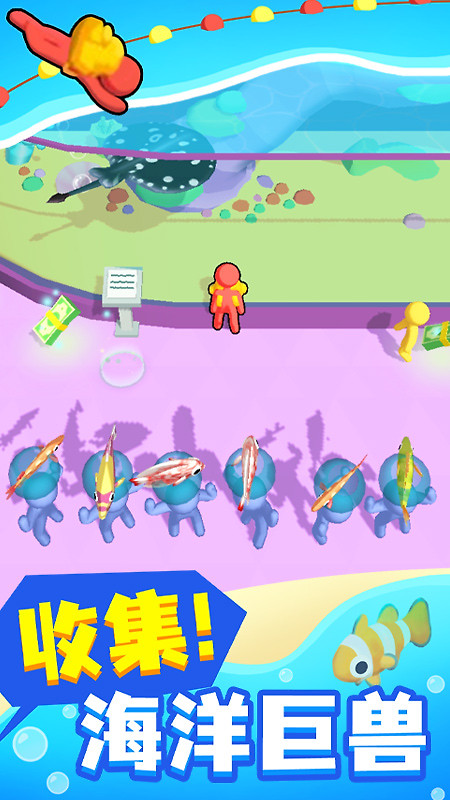 口袋梦幻屋