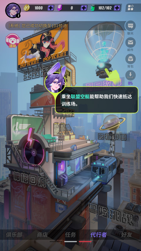众神派对官方版
