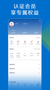 探索平台app