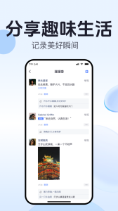 开水壶app