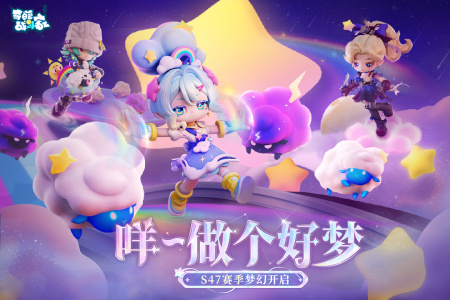 奇葩战斗家小米客户端