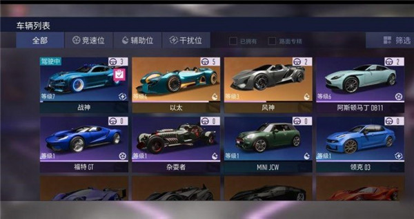 王牌竞速vivo渠道服
