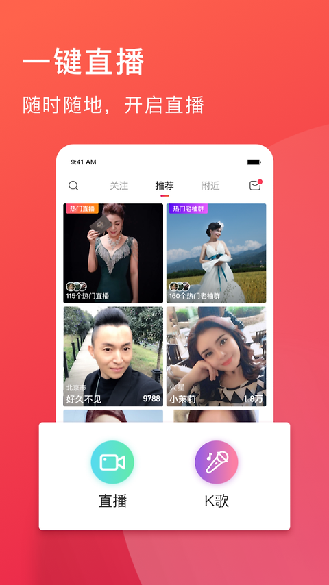 老柚app