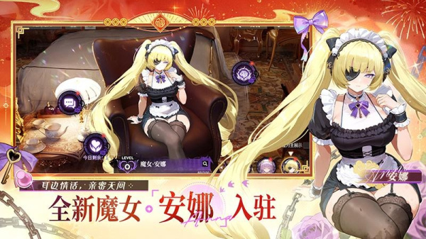 绯色回响vivo渠道服