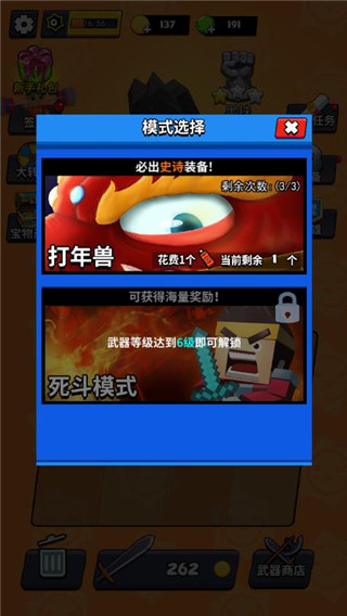 我这一刀下去官方版