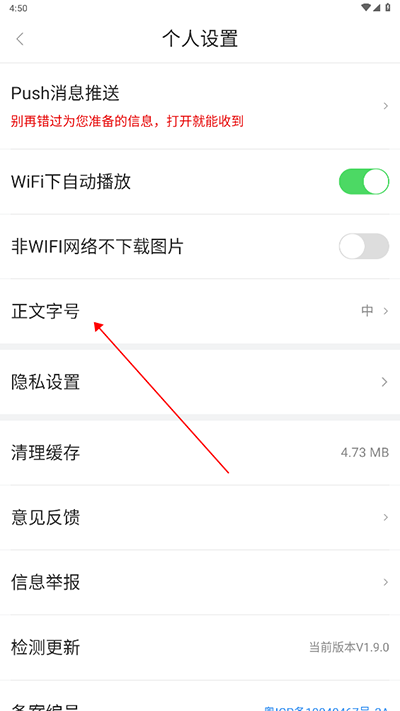 融媒南雄app