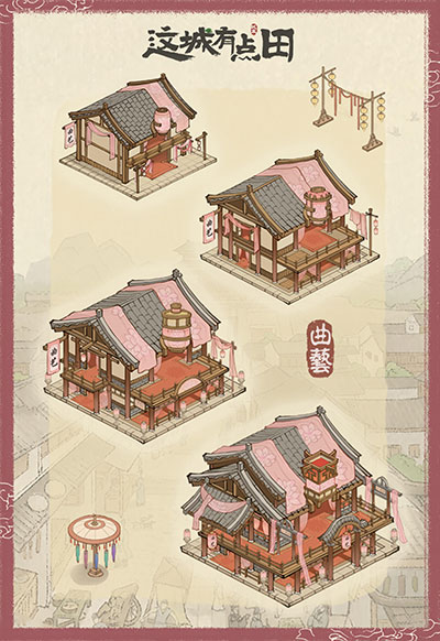 这城有良田vivo商店渠道版