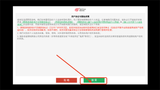 云燕云十六声官方正版