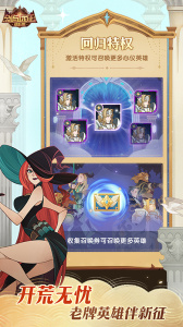 剑与远征官方版