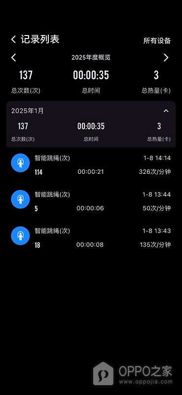 健身怪兽app