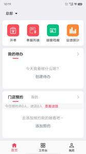 美业猫app