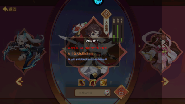 徒儿快跑最新版