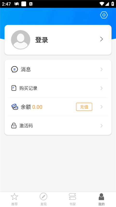 帮你学app