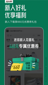 95分app