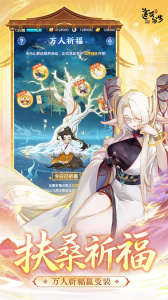 道友请留步B站版