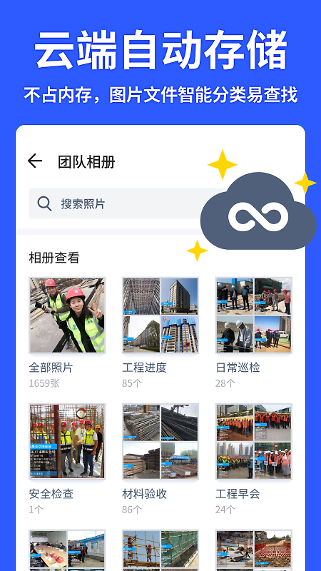 马克水印相机app