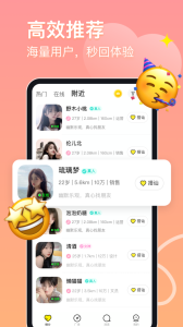 皮蛋app