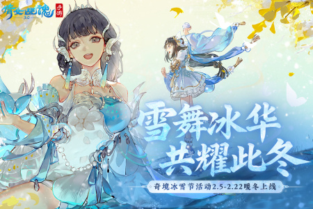 倩女幽魂华为版