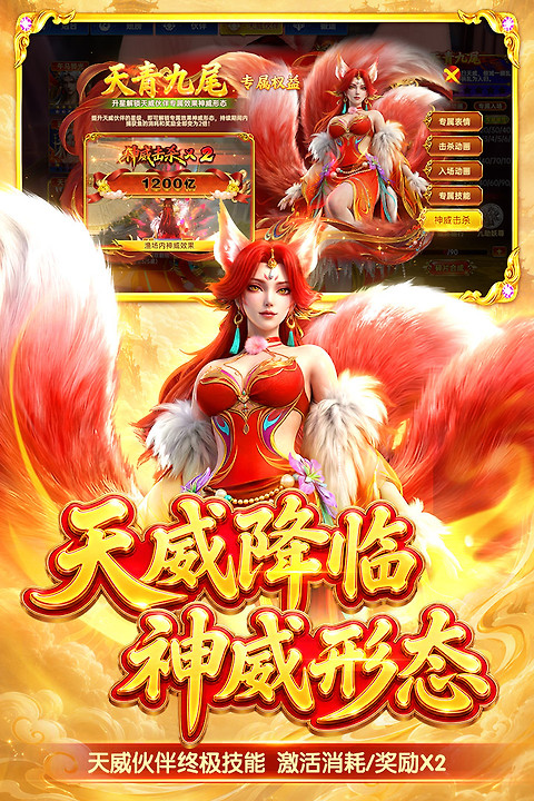捕鱼新纪元vivo渠道服