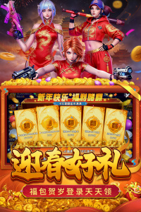 真人街机捕鱼至臻版官方版