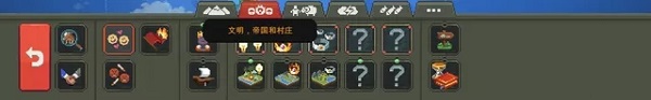 世界盒子内置mod菜单破解版