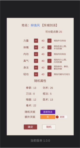 小小掌门人
