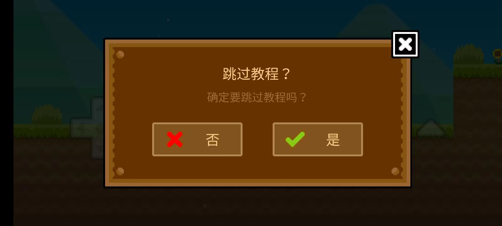 波古波古无限金币糖果版