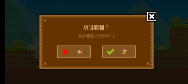 波古波古无限金币糖果版