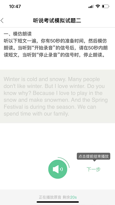 习习向上app