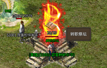 凤凰传奇官方正版