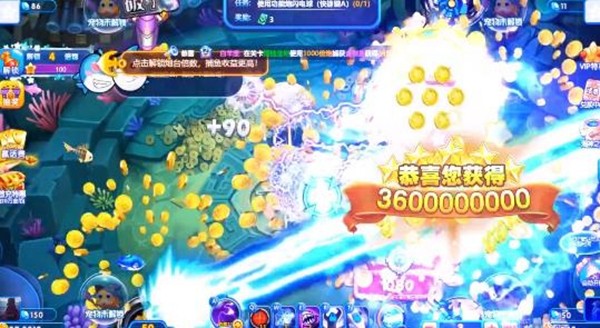 捕鱼达人2官方最新版