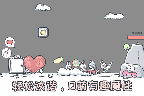 动物园大冒险游戏最新版本