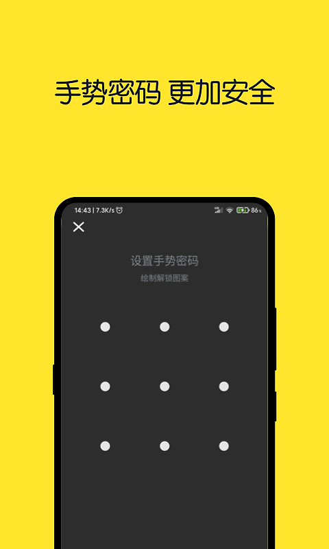 视频播放器