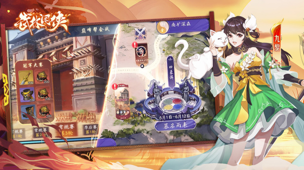 武林闲侠手游官方版