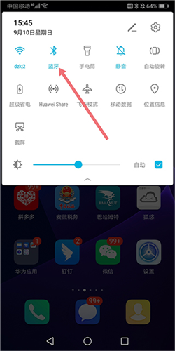 Wear OS by Google中国版