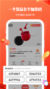 锦鲤社app