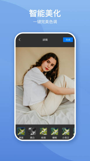 照片墙切图拼图app