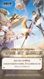 胜利女神：新的希望官方版