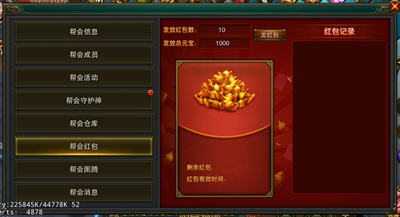摸金校尉之伏魔殿小米版