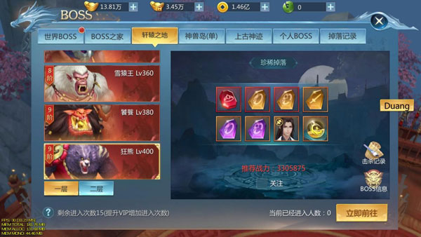 九灵神域小米版