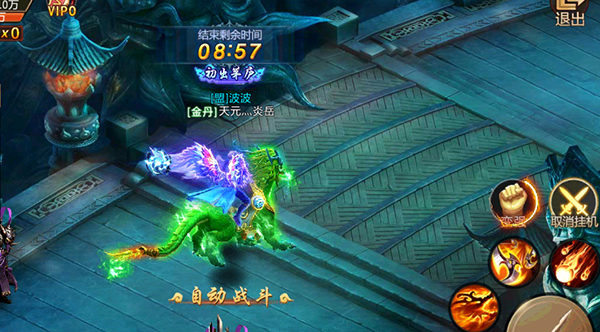 青云诀华为版