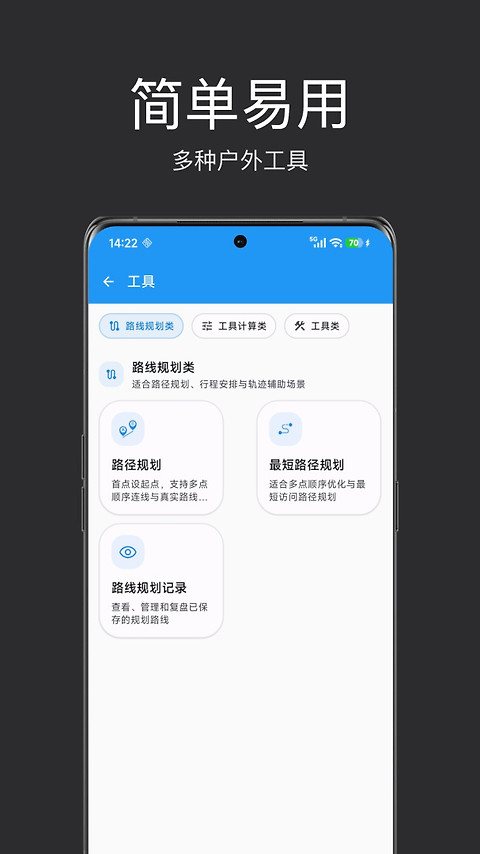 经纬度定位app