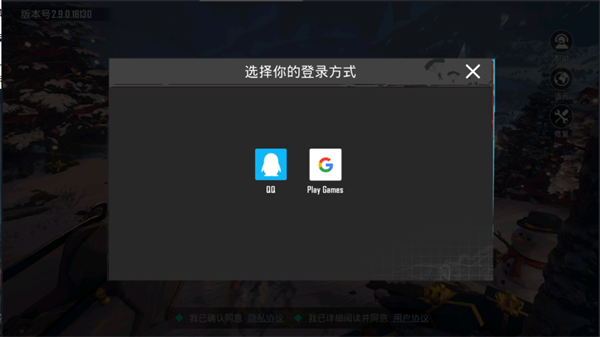PUBG国际服官方正版