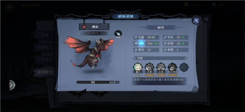 凛冬部落最新版