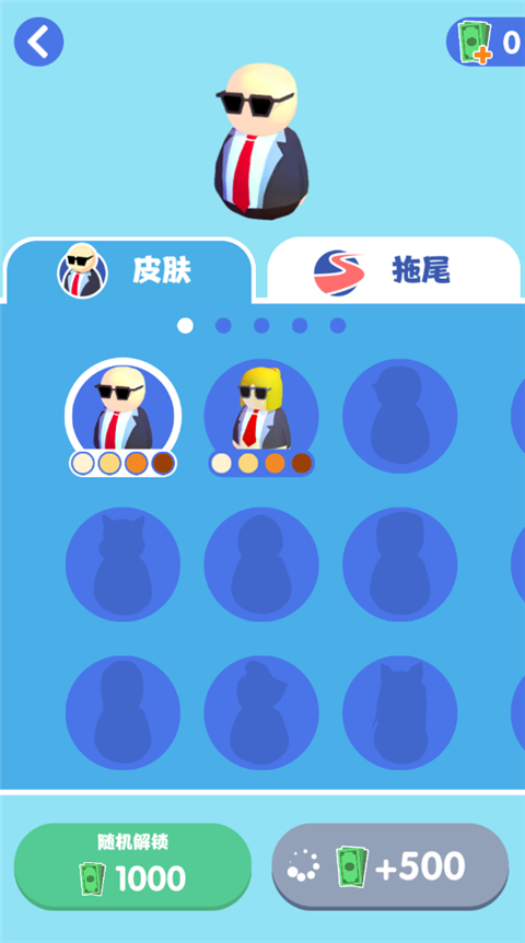 是特工就上一百层官方版