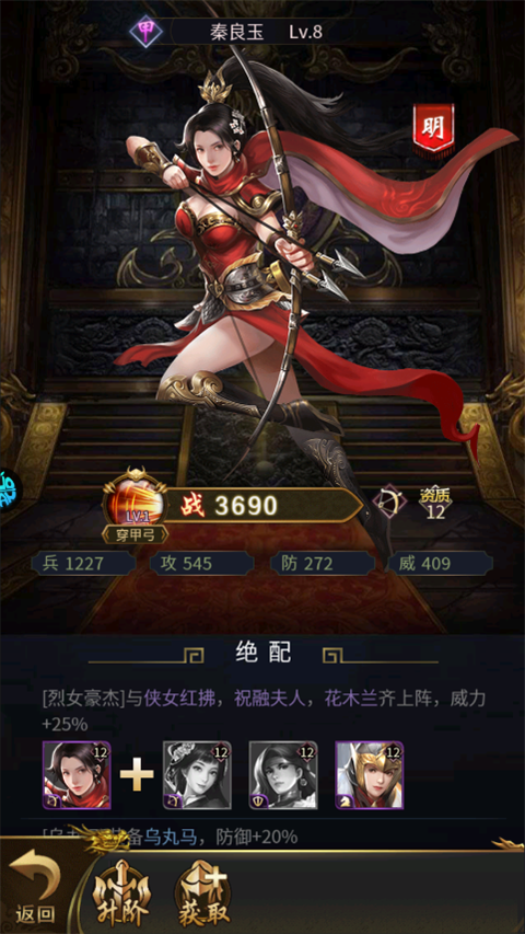 海岛勇士手游