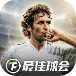 最佳球会小米渠道服