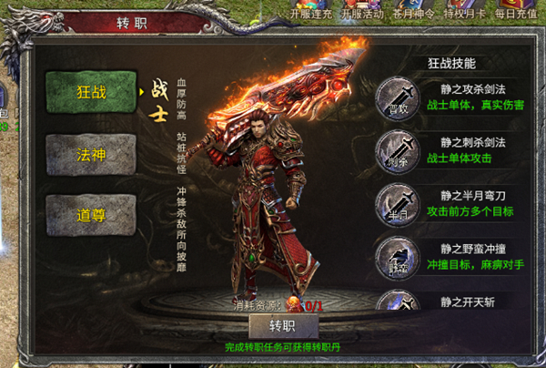 凤凰传奇官方正版