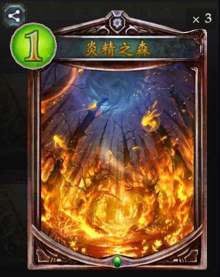 影之诗B站版